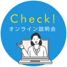 LINEお友だち登録