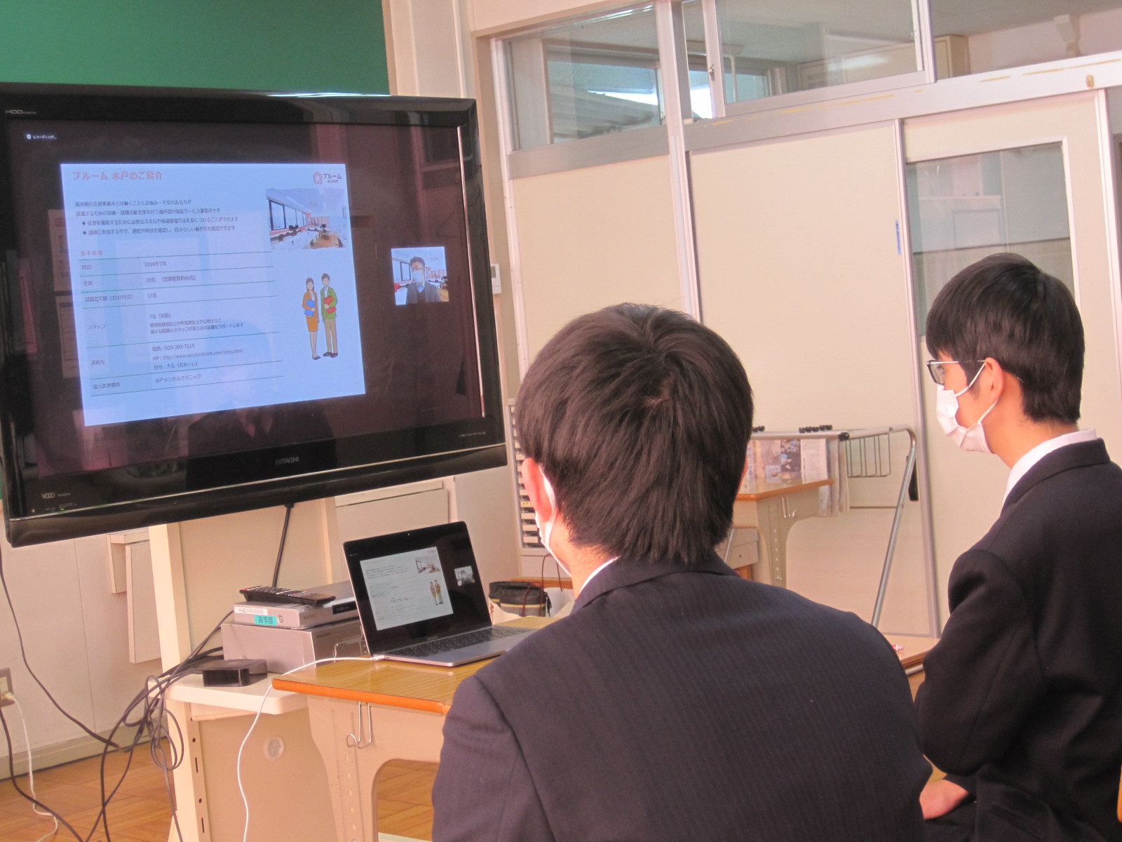 茨城県立友部東特別支援学校の生徒様、先生とオンライン見学会を開催しました。