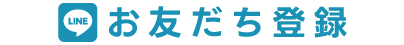 029-246-6033