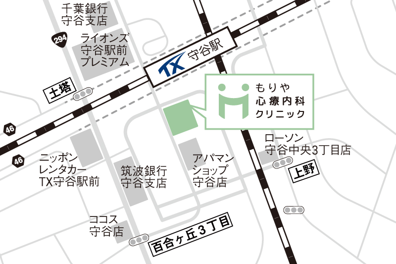 もりや心療内科クリニック