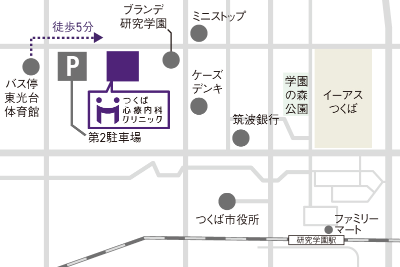 つくば心療内科クリニック